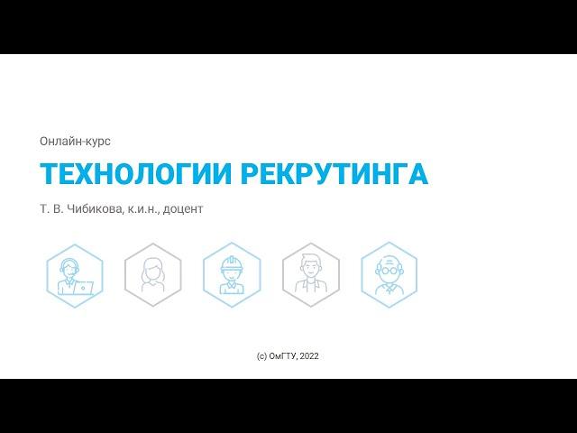4.9  Психометрическое тестирование