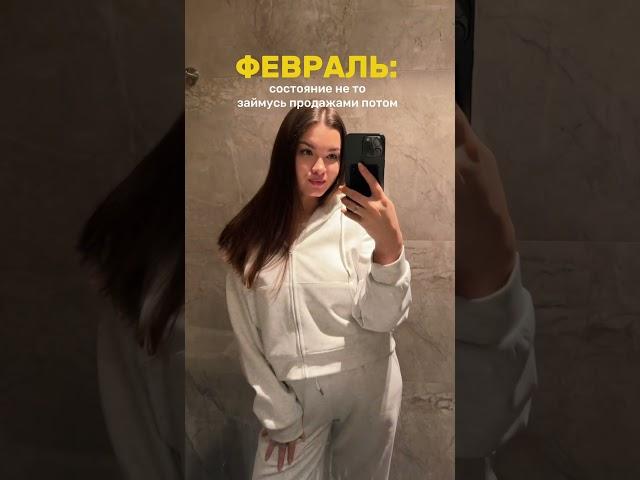 #клиенты #психология #повышениепродаж #стратегия #бизнес #продвижение #бизнестренинги