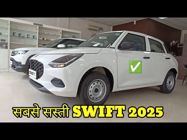 Maruti Swift 2025 new model | sabse sasti Swift Lxi base model 2025 on road price features review