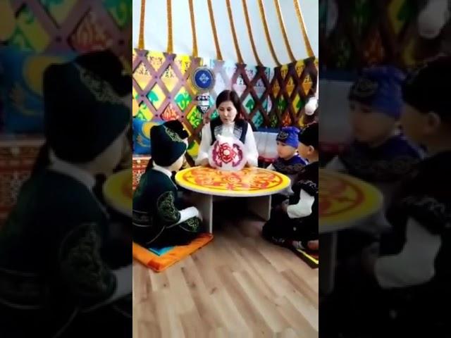 "Асық ойыны" Г.Жанабаева