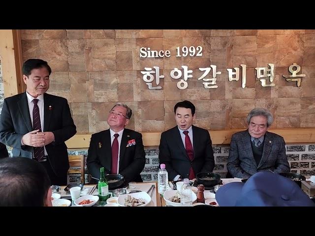 최춘식의원_포천시 보훈단체장 오찬