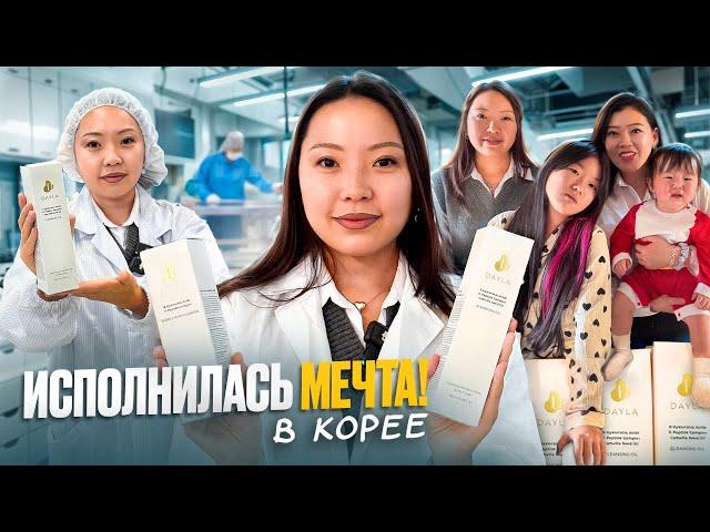 ПРИЕХАЛА К СЕСТРЕ В КОРЕЮ! ОБЗОР КОРЕЙСКИХ РЕСТОРАНОВ И МАГАЗИНОВ!|Niky Sarang