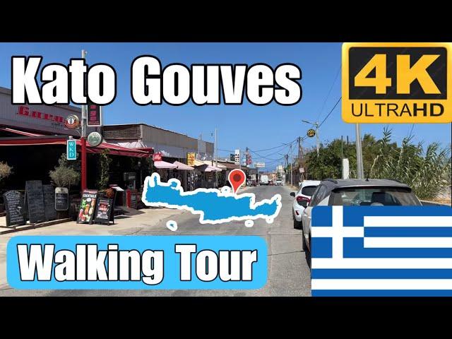 Kato Gouves Walking Tour