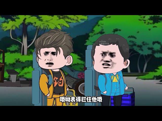 【楚新钓合集】1-100   超长无广告合集         #沙雕动画 #钓鱼佬  #楚新钓 #楚新钓鱼 #fyp #foryou#tiktok #釣魚 #沙雕 #動畫