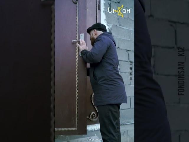 ЗАКЯТ С ИМУЩЕСТВА ДЛЯ БЕДНЫХ