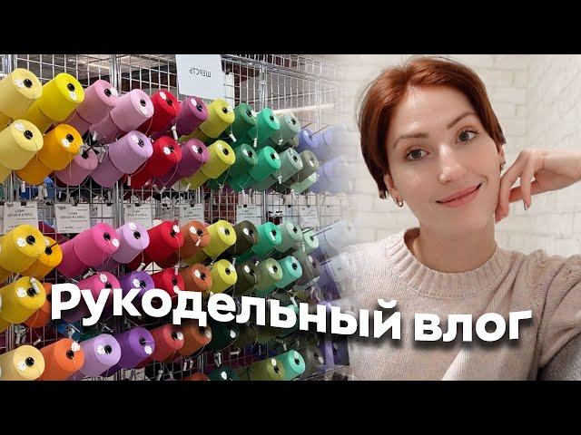 Огромные покупки в магазине Семеновской пряжи | Лиса Вяжет