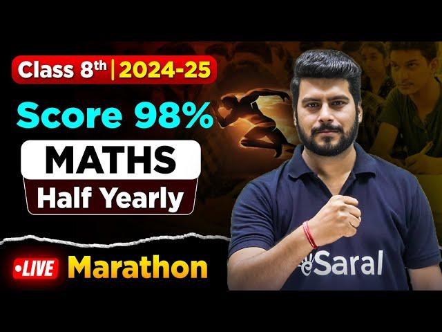 Class 8 Maths Half Yearly Question Paper 2024 | Complete Class 8 Maths Marathon 