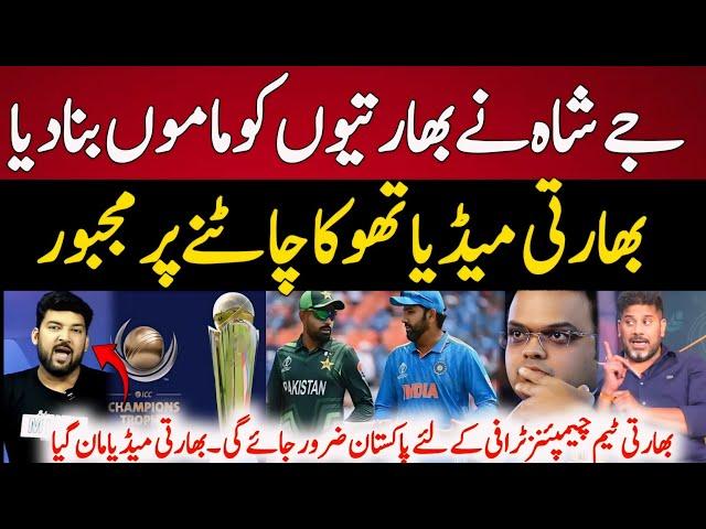 Indian Media Tells Jay Ready To Annaounced India Will Go Pak for CT25 | Champions Trophy 2025 News