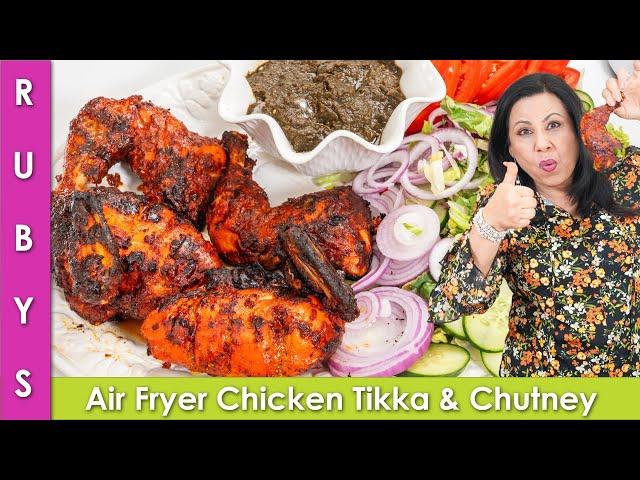 Super Juicy Air Fryer Chicken Tikka with Chutney Recipe in Urdu Hindi - RKK