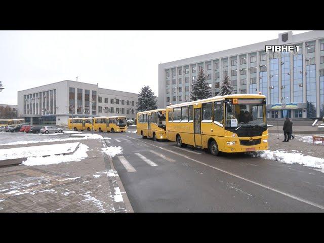 Тисячі учнів Рівненщини потребують шкільного автобуса