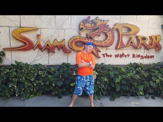 Siam Park Tenerife October 2024