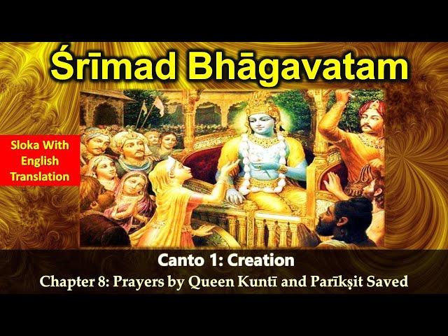 KUNTI STUTI - Srimad Bhagavatam English - Canto 1 - Chapter 8 - Prayers by Queen Kunti