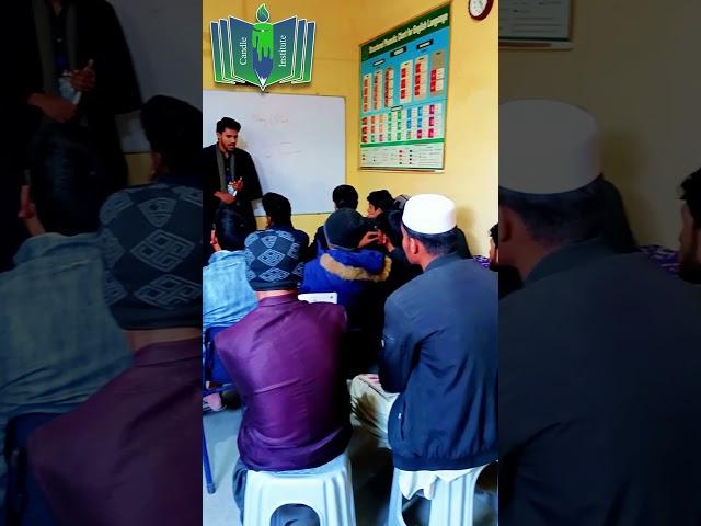 English Language Lecture By Sir Muhammad Shayan #candleinstitute #computer #education