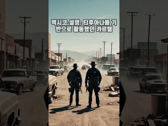 전세계 최악의 사이비 종교 #shorts #쇼츠 #종교 #사이비교주 #사이비종교