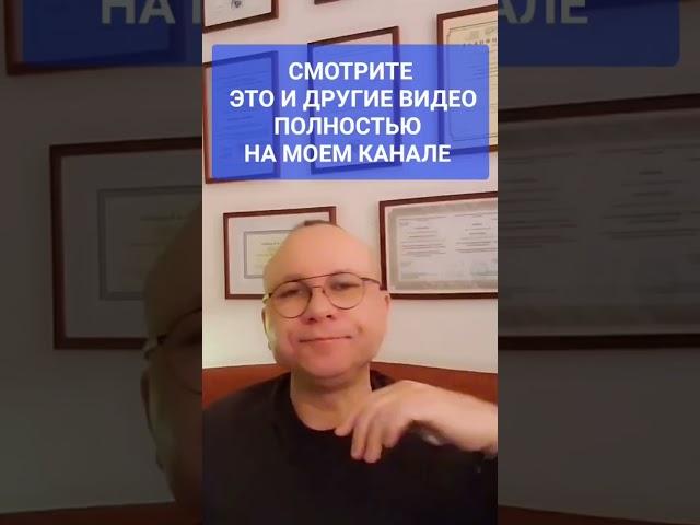 СВЕКРОВЬ И НЕВЕСТКА.  ПРОБЛЕМЫ В ОТНОШЕНИЯХ.  ПСИХОЛОГ СУМАРИН ОЛЕГ ЮРЬЕВИЧ