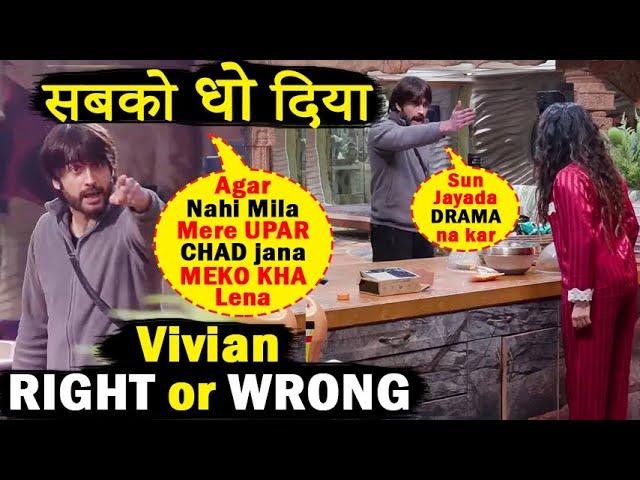 Bigg Boss 18 Today Episode Promo Vivian ANGRY on SARA RAJAT | Vivian RIGHT or WRONG #bb18