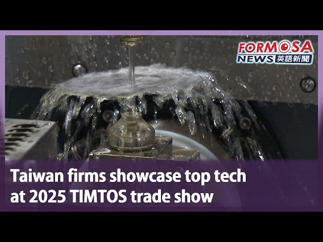 Taiwan firms showcase top tech at 2025 TIMTOS trade show｜Taiwan News