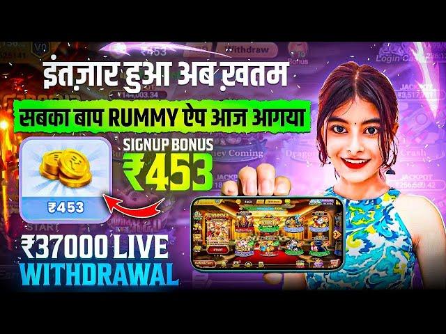 NO INVESTMENT New Rummy Earning App Today | New Teen Patti Earning App | Teen Patti Real Cash Game