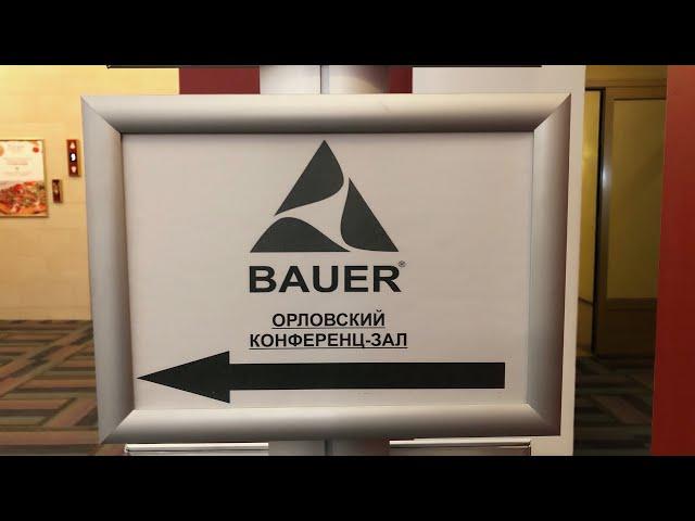 Презентация Bauer 5 Марта 2023 г