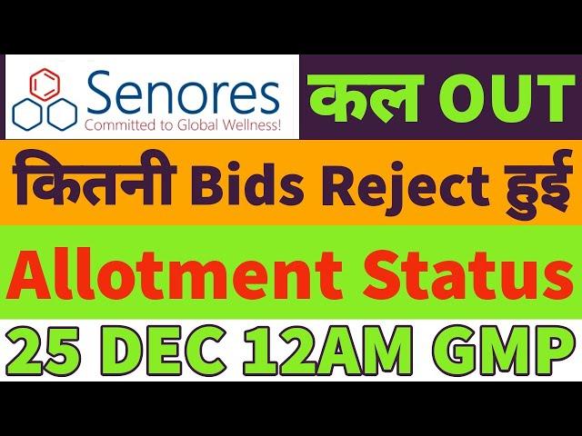 senores pharma ipo allotment statussenores ipo allotment chancessenores ipo allotment dateGMP 60%