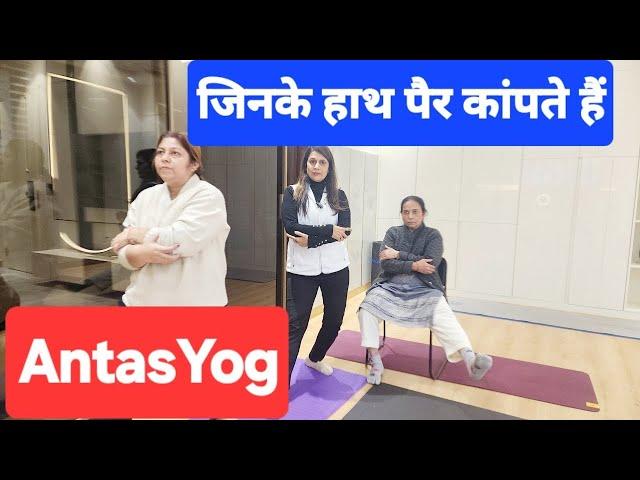 Weight Loss Yoga and Aerobics by Antas Yog by Indu jain