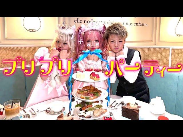 姫ギャルと王子が高級カフェに行ってみた️