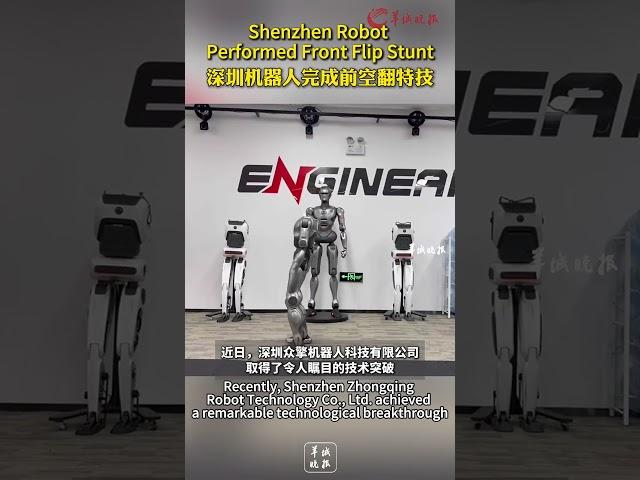 Shenzhen Humanoid Robot Performed the World's First Front Flip