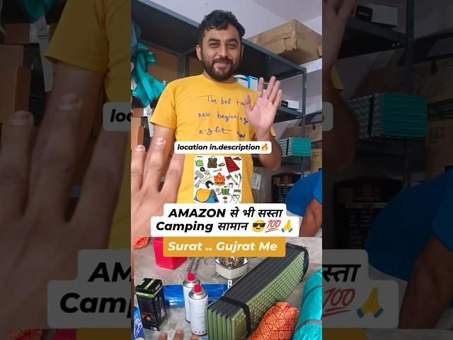 Camping equipment in best price || trendingtravel || travel time #trending #viral #shorts