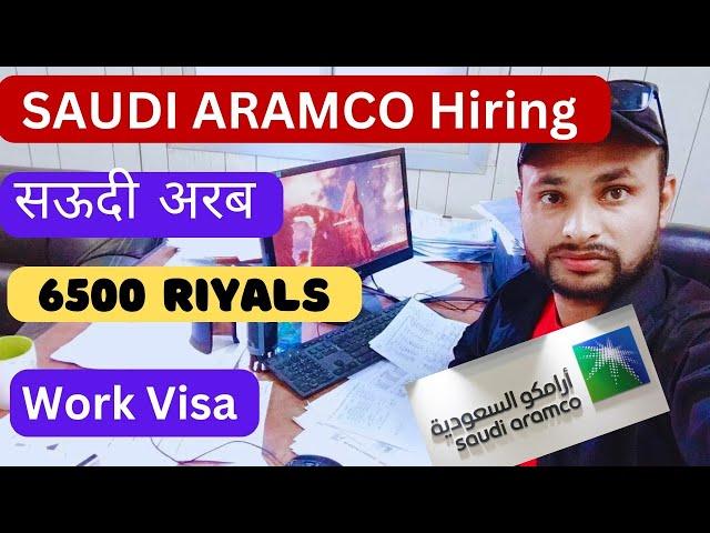 Saudi Aramco company hiring |how to apply for jobs in Aramco company | salary | work visa​ | 2024