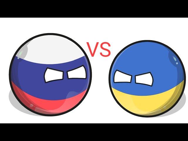 Россия VS Украина (Countryballs)