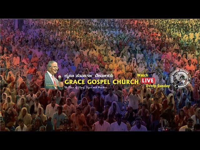 SUNDAY LIVE | GRACE GOSPEL CHURCH | WORSHIP | 18.08.24 | 3RD SERVICE