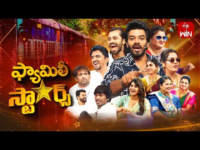 Family Stars | 16th June 2024 | Sudigali Sudheer | Punch Prasad, Yadamma Raju, Vishwa | Full Episode