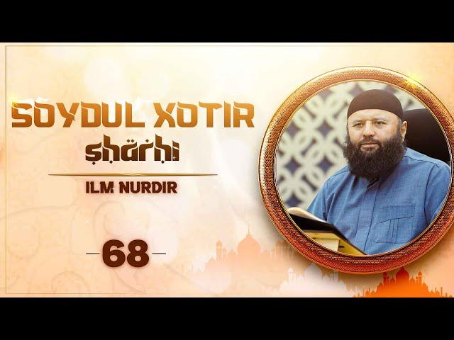 68 | Soydul xotir sharhi | Ilm nurdir | Shayx Sodiq Samarqandiy