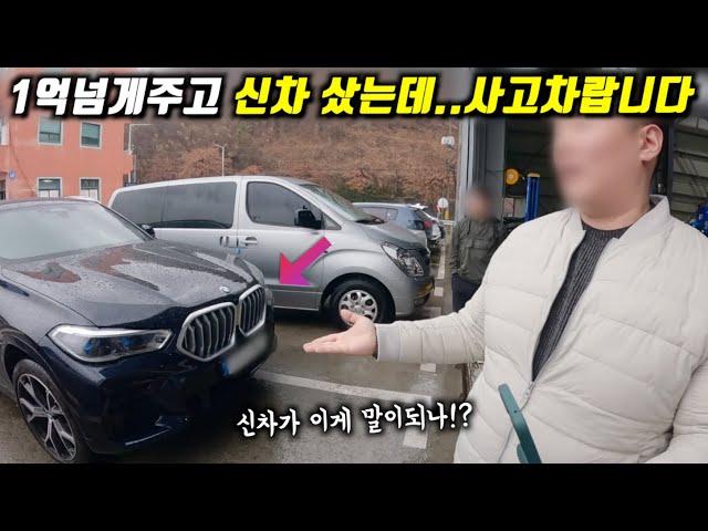 "지금 BMW 대응이 어이가 없습니다." l 믿고 구매했는데...진짜 화납니다! 도와주세요~(X6)