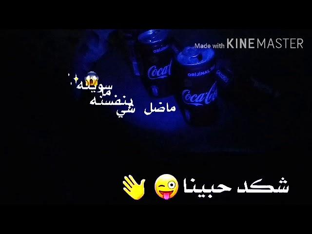 الفنان الجديد بشار أبو أمير الإدلبي.....اشتركو لقناتي ليصلكم كل ماهو جديد."^"
