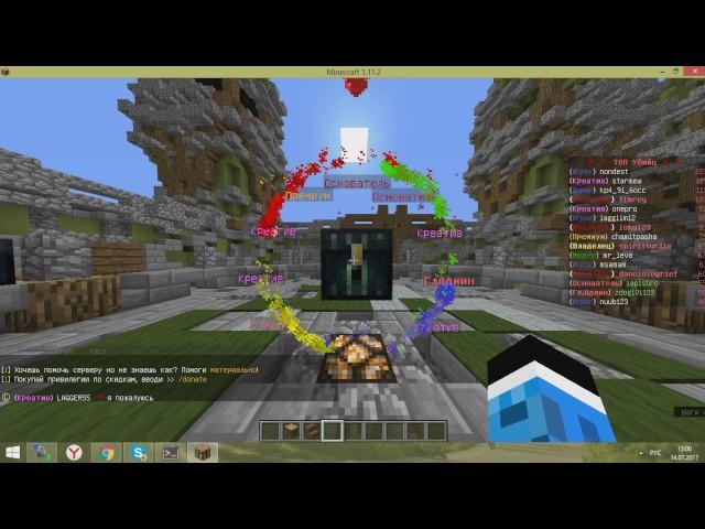 Новые кейсы Minecraft на FunTime.su