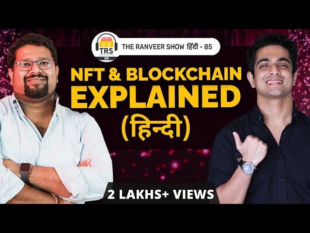 Crypto Ka Kya Hoga? | Anshul Rustaggi | Metaverse Simplified |The Ranveer Show हिंदी 85