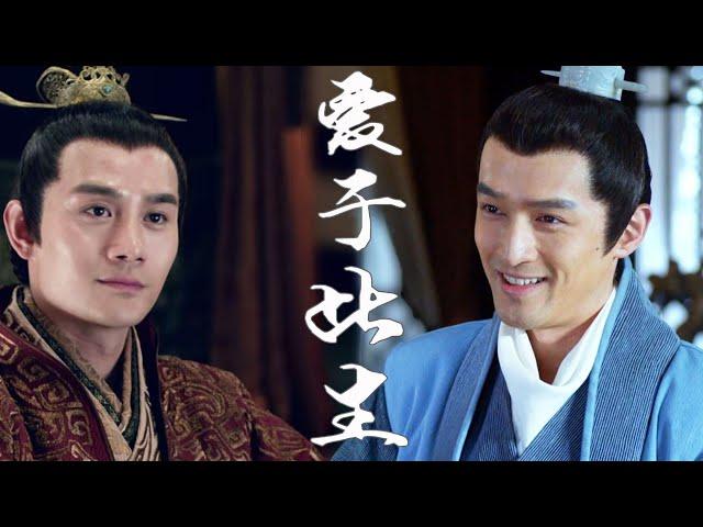 Prince Jing sees through Mei Changsu's true identity! | Nirvana In Fire