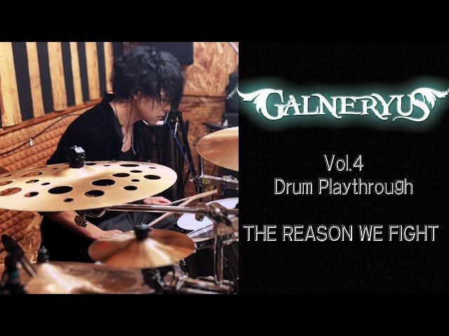 GALNERYUS / Drum Playthrough Vol.4  "THE REASON WE FIGHT"