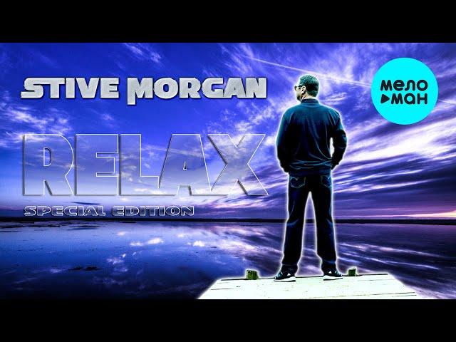 Stive Morgan - Relax (Special Edition)