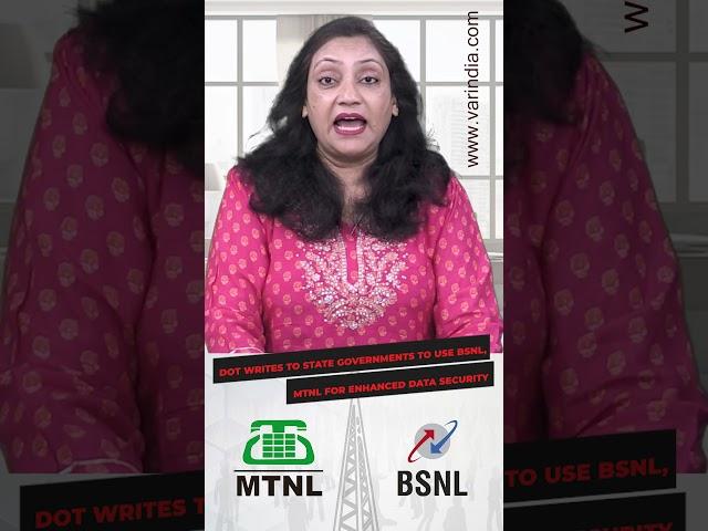 DoT writes to state governments to use BSNL, MTNL for enhanced data security