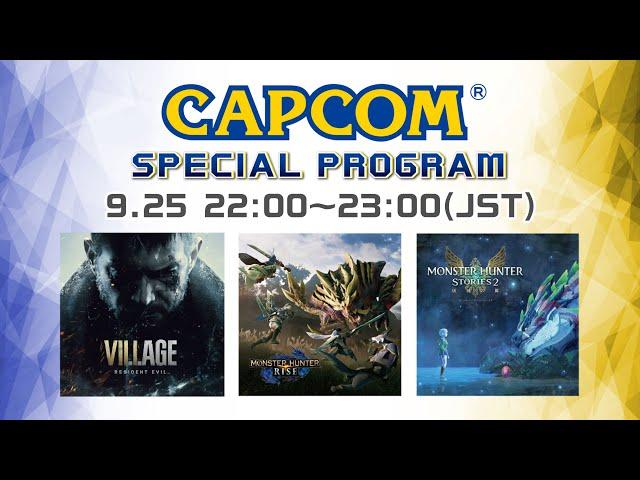 【TGS2020 CAPCOM】CAPCOM SPECIAL PROGRAM（English）