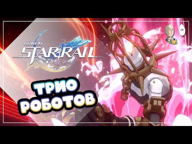 Зеркало под пробитие! Проходим дотами. | Honkai: Star Rail №417