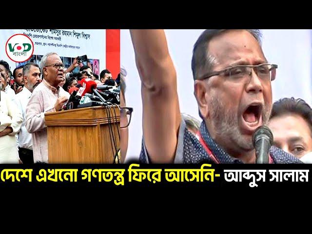 বিপ্লবী সরকারের উপদেষ্টা হবে বিপ্লবী। রিজভী। গনতন্ত্র প্রতিষ্ঠায় দরকার নির্বাচিত সরকার। সালাম ।