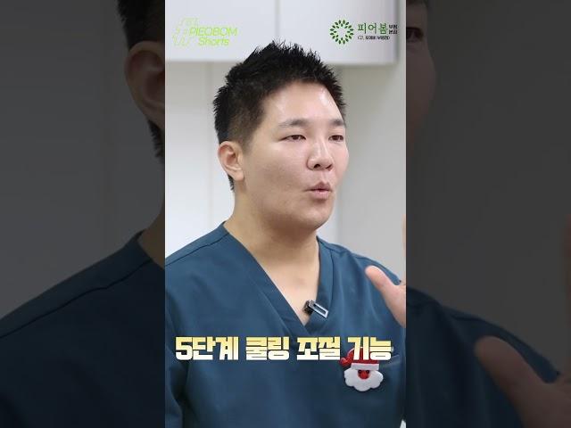덴서티 리프팅, 혹시 아프진 않겠죠?  [덴서티 리프팅 통증 총정리]! #shorts