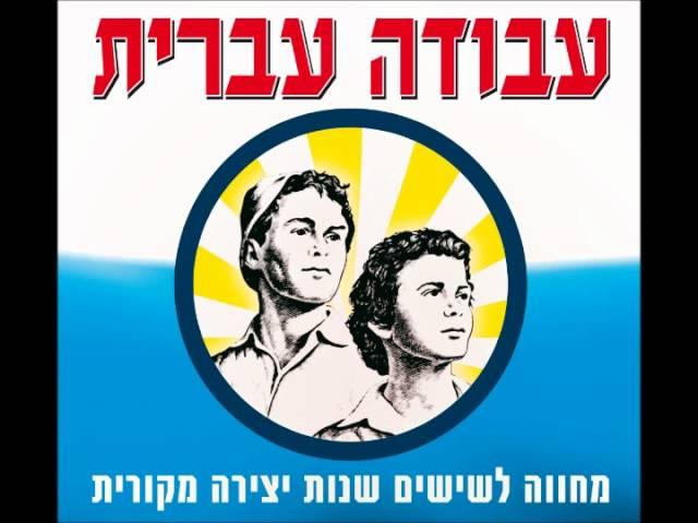 אבי קושניר - בראשית