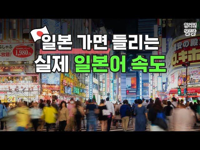 도쿄 부촌에서 일본인이랑 수다떨면서 귀 뚫기 | 4K HDR  #일본어듣기