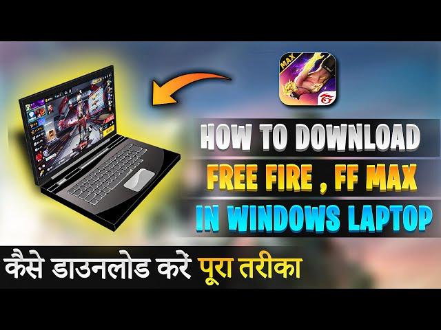 Laptop mein free fire kaise download kare | Free fire download kaise kare laptop mein | 4gb laptop