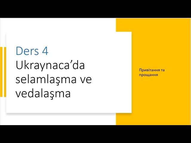 Ders 4. Ukraynaca'da selamlaşma ve vedalaşma