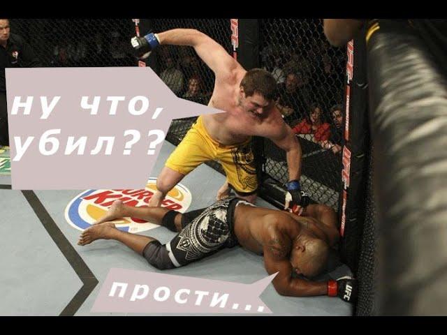 ДОПОНТОВАЛСЯ!!! Matt Mitrione vs Marcus Jones